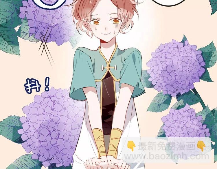 第9话 选妃的真正目的