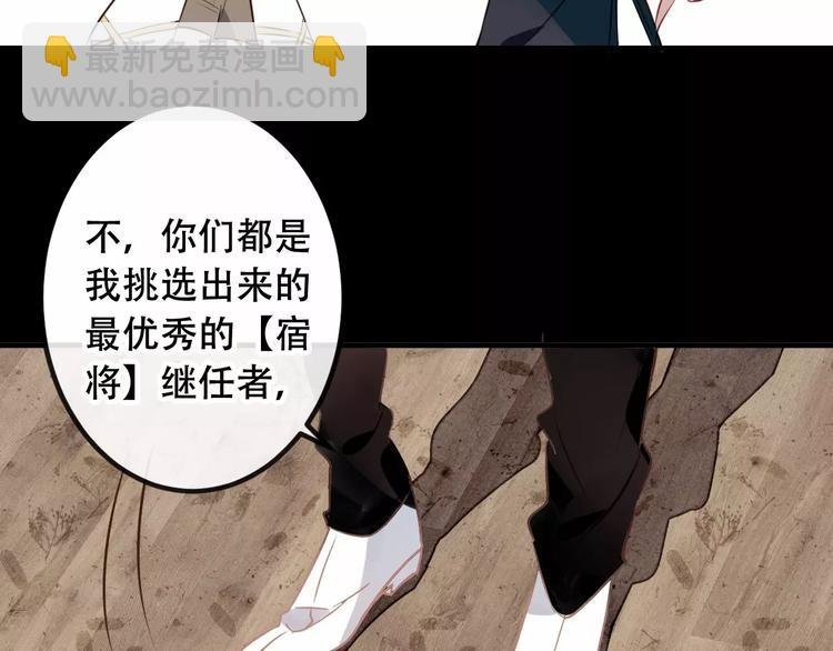 第9话 选妃的真正目的