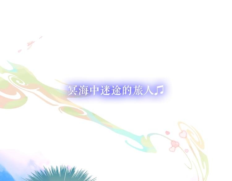 第88话 唤不回的爱人