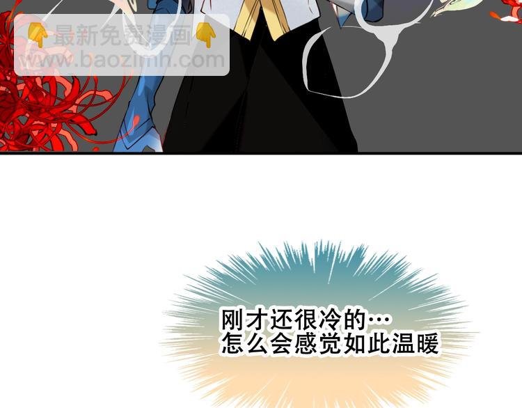 第88话 唤不回的爱人