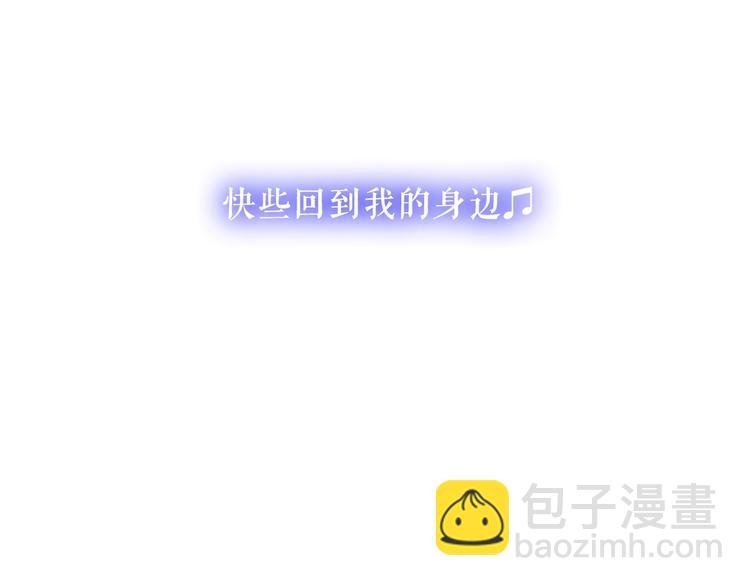 第88话 唤不回的爱人