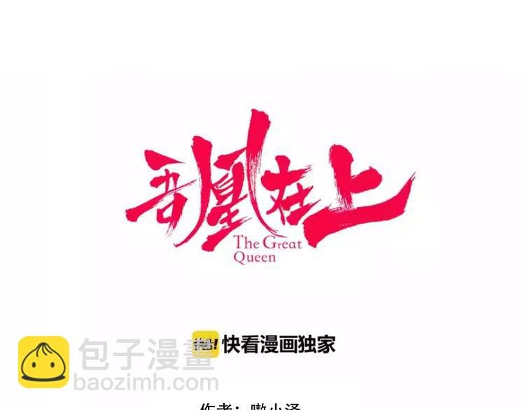 第88话 唤不回的爱人