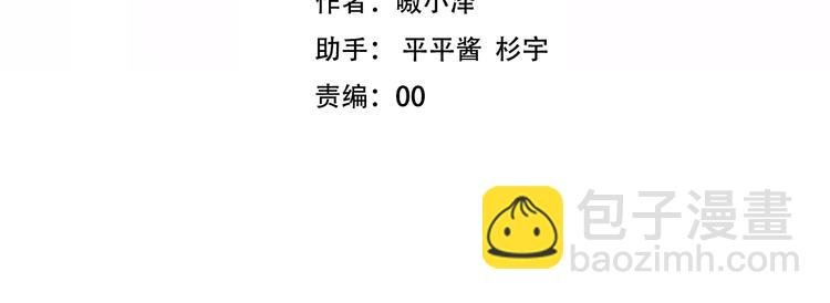 第88话 唤不回的爱人