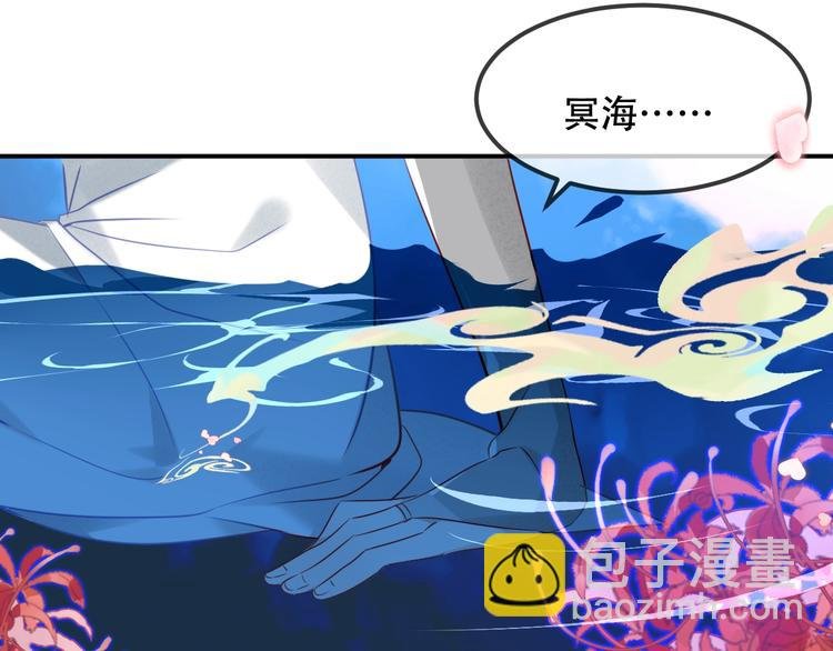 第88话 唤不回的爱人