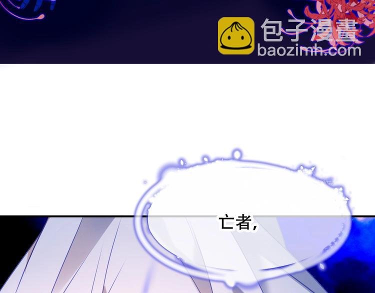 第88话 唤不回的爱人