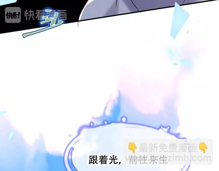 第88话 唤不回的爱人