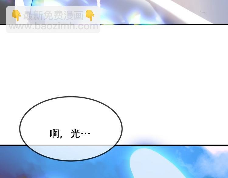 第88话 唤不回的爱人