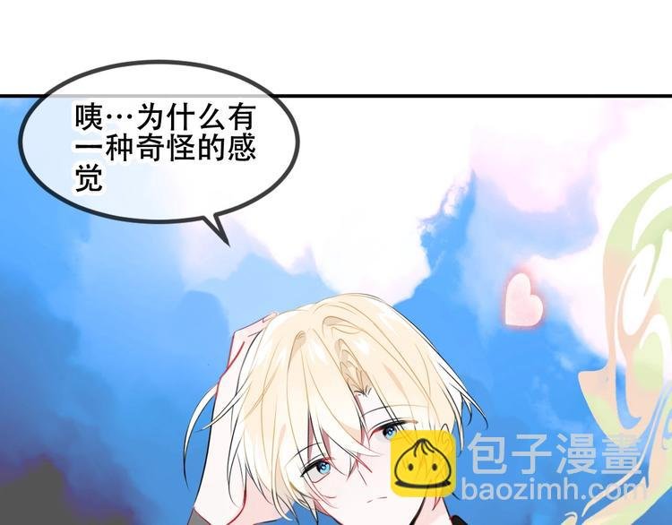 第88话 唤不回的爱人