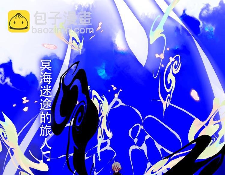 第88话 唤不回的爱人