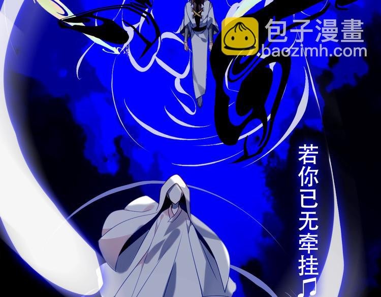 第88话 唤不回的爱人