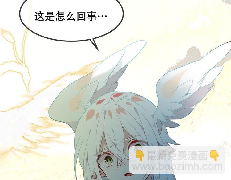 第88话 唤不回的爱人