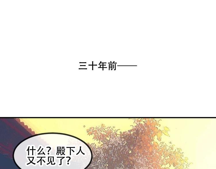 特别篇 太子妃驯夫