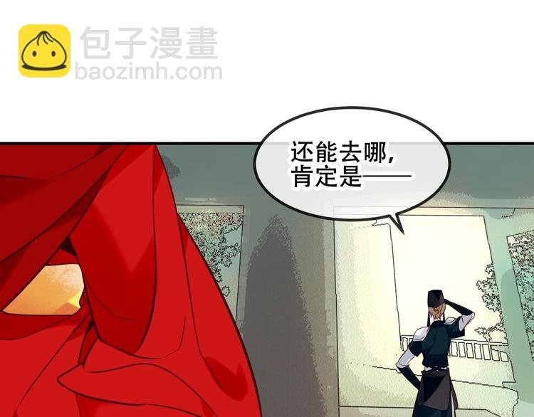 特别篇 太子妃驯夫