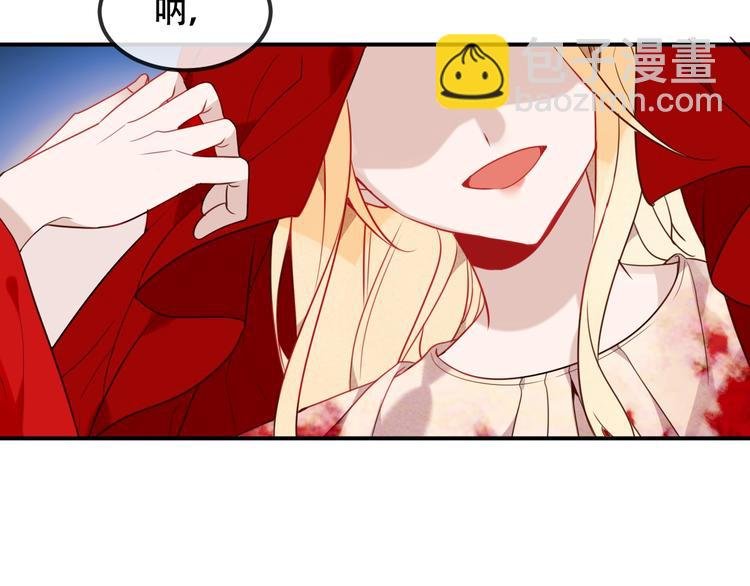 特别篇 太子妃驯夫