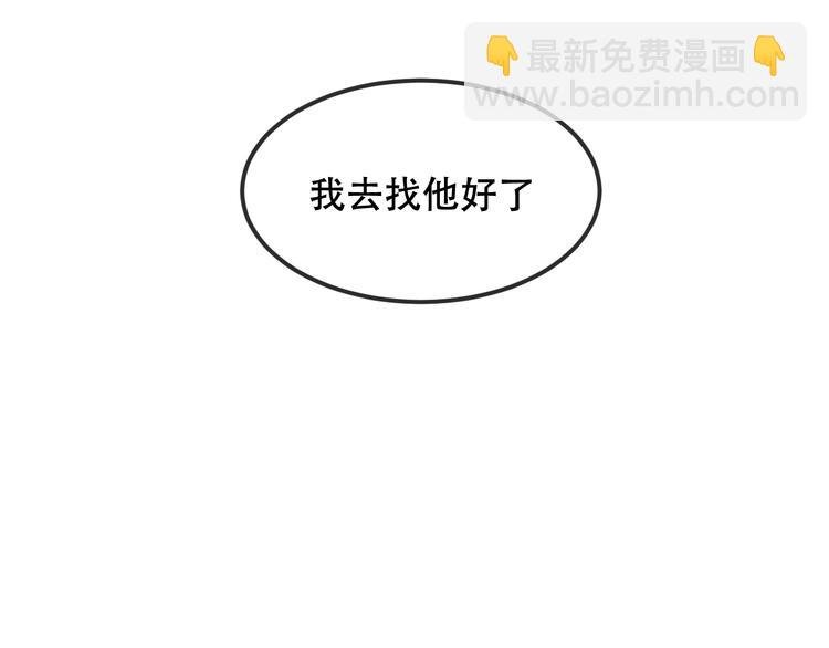 特别篇 太子妃驯夫