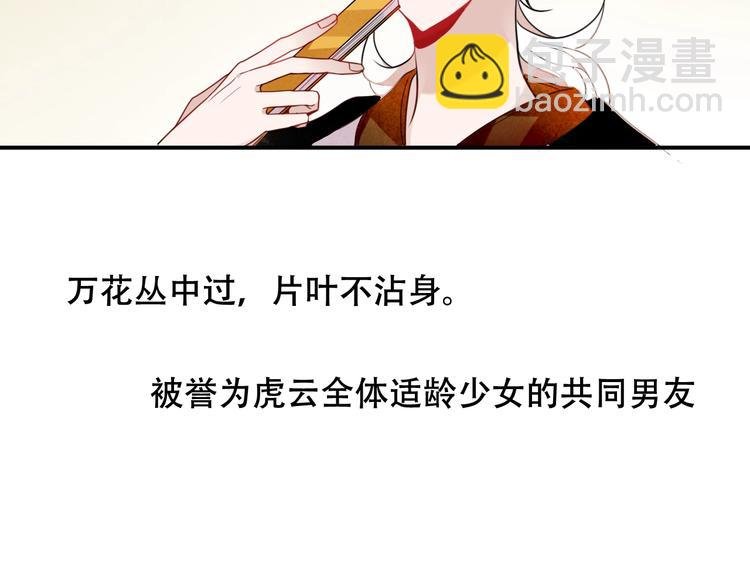 特别篇 太子妃驯夫