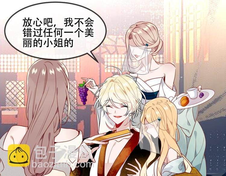 特别篇 太子妃驯夫