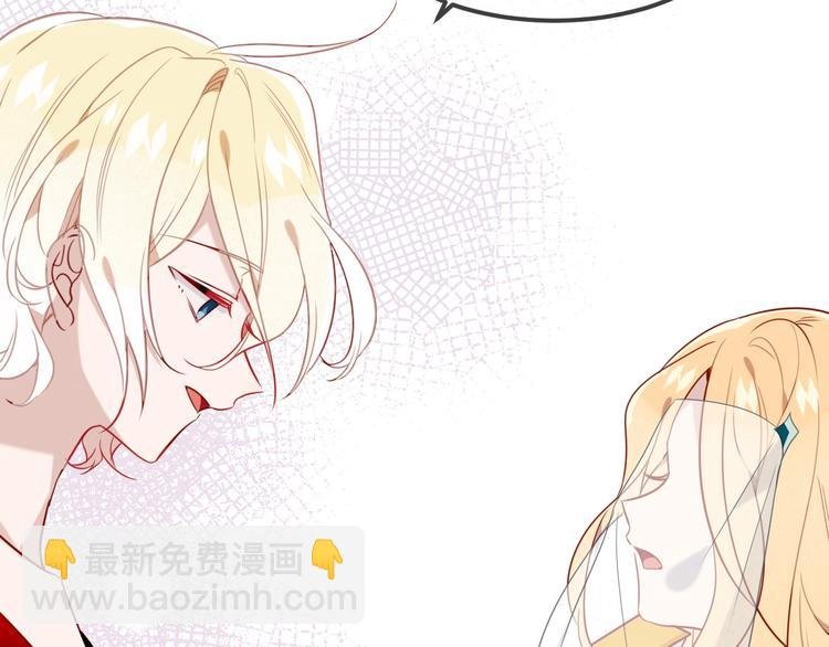 特别篇 太子妃驯夫