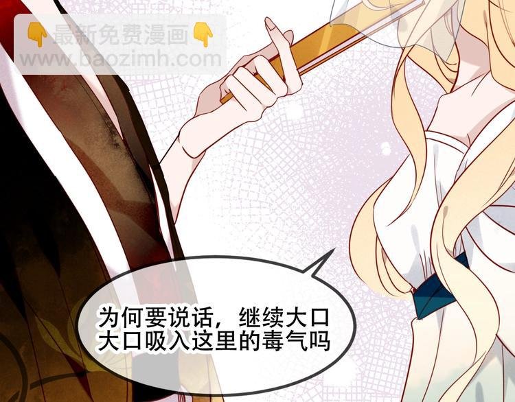 特别篇 太子妃驯夫