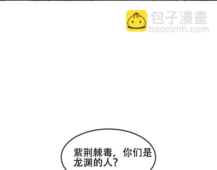 特别篇 太子妃驯夫