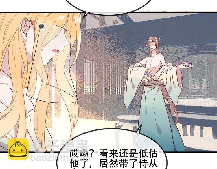 特别篇 太子妃驯夫