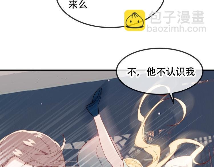 特别篇 太子妃驯夫