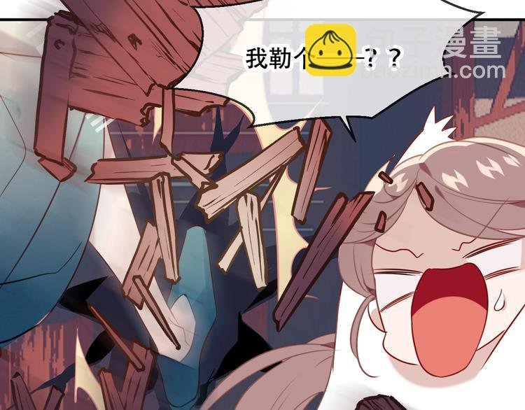 特别篇 太子妃驯夫