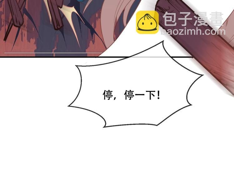 特别篇 太子妃驯夫