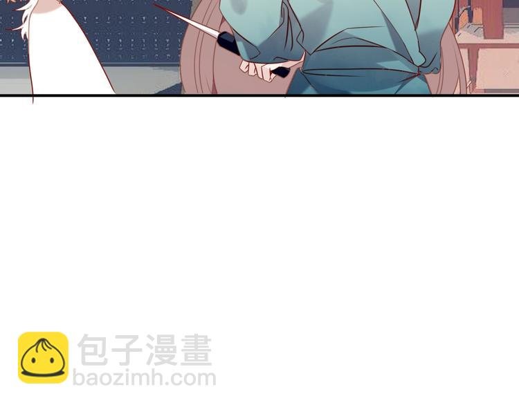特别篇 太子妃驯夫
