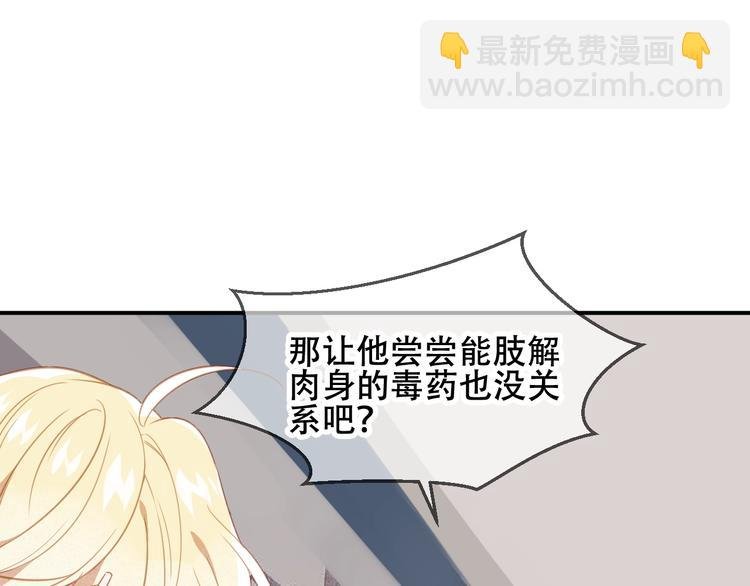 特别篇 太子妃驯夫