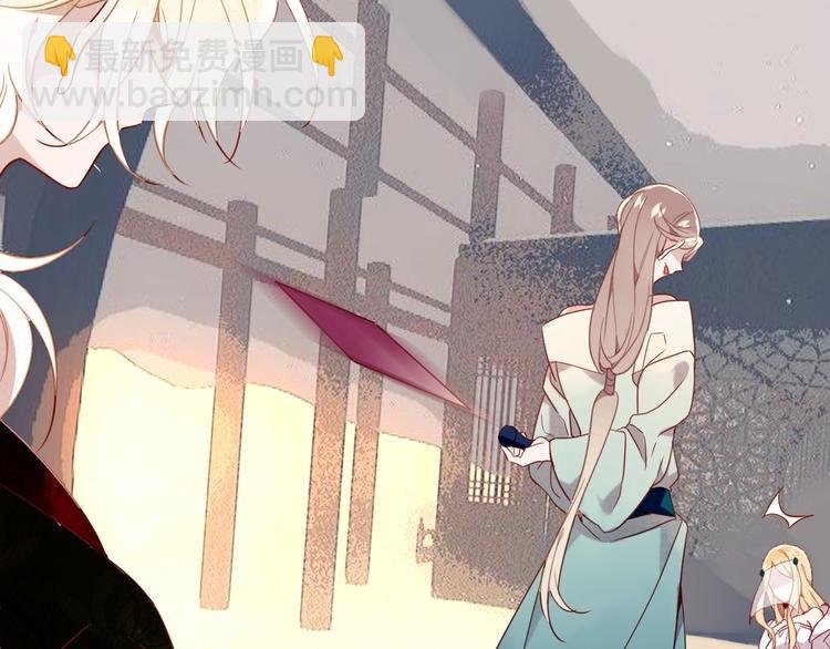 特别篇 太子妃驯夫