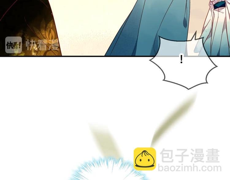 特别篇 太子妃驯夫