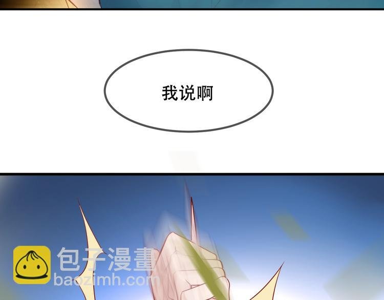 特别篇 太子妃驯夫