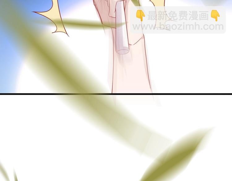 特别篇 太子妃驯夫