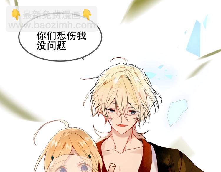 特别篇 太子妃驯夫