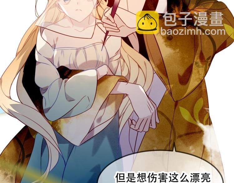 特别篇 太子妃驯夫