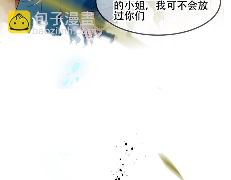 特别篇 太子妃驯夫
