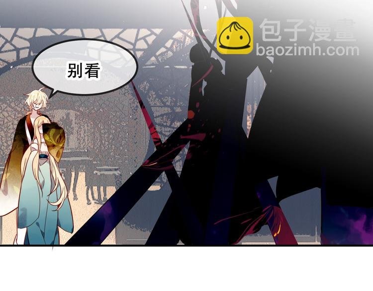 特别篇 太子妃驯夫