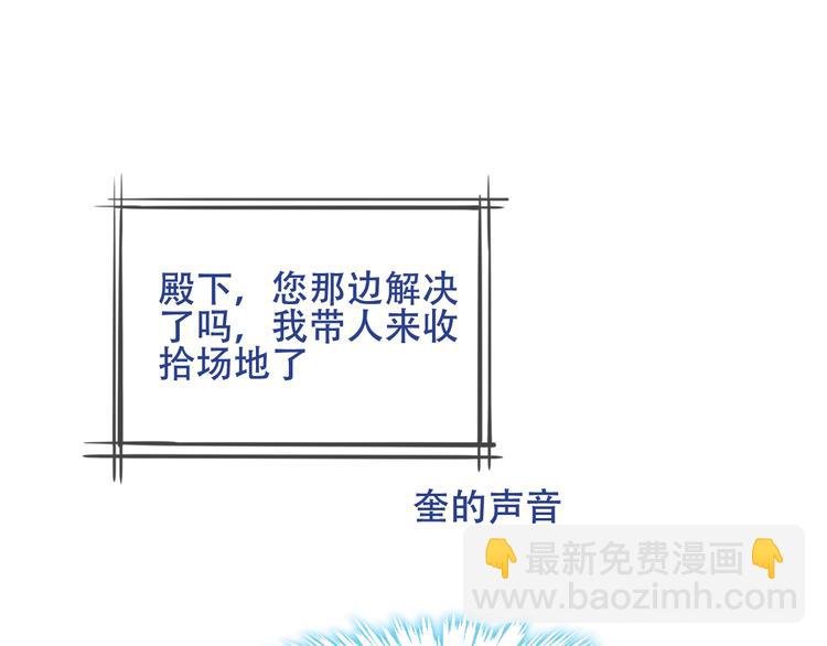 特别篇 太子妃驯夫