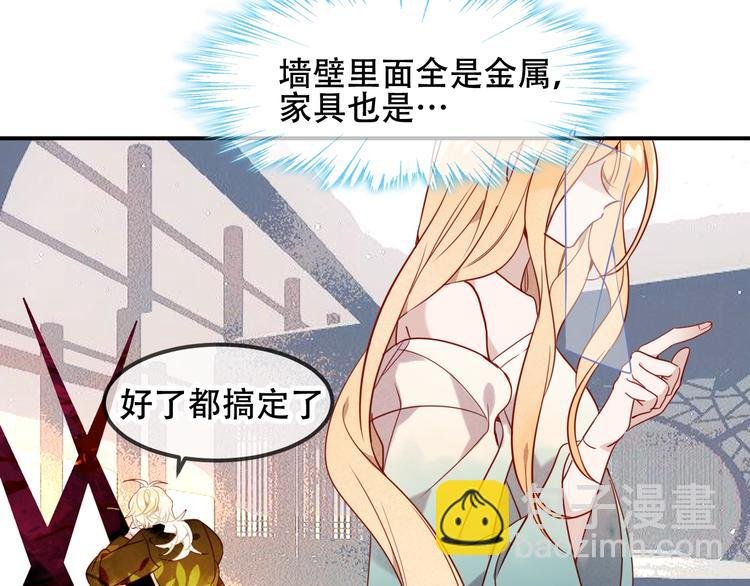 特别篇 太子妃驯夫