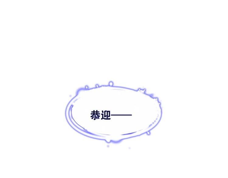 第90话 若我死去