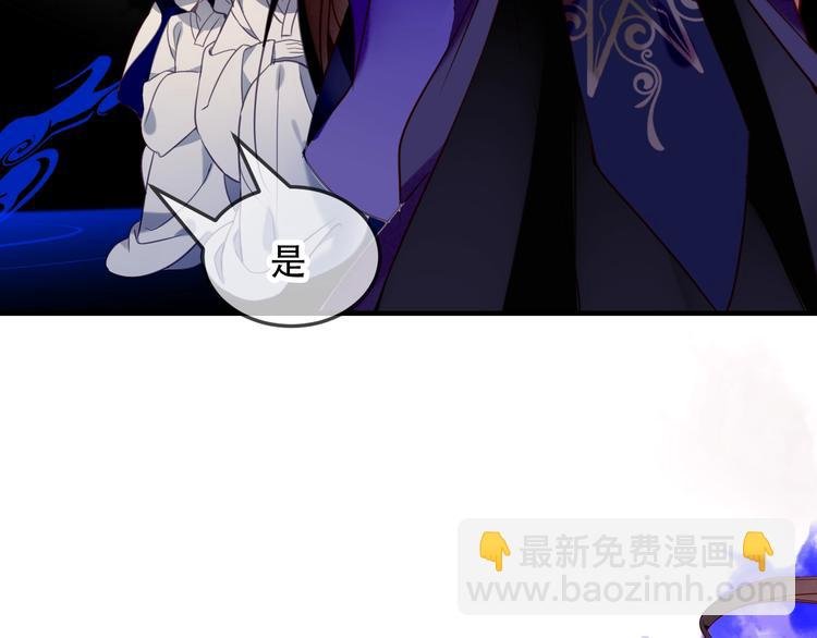 第90话 若我死去