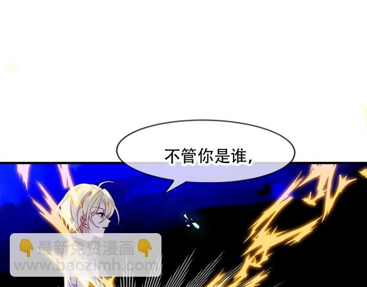 第90话 若我死去
