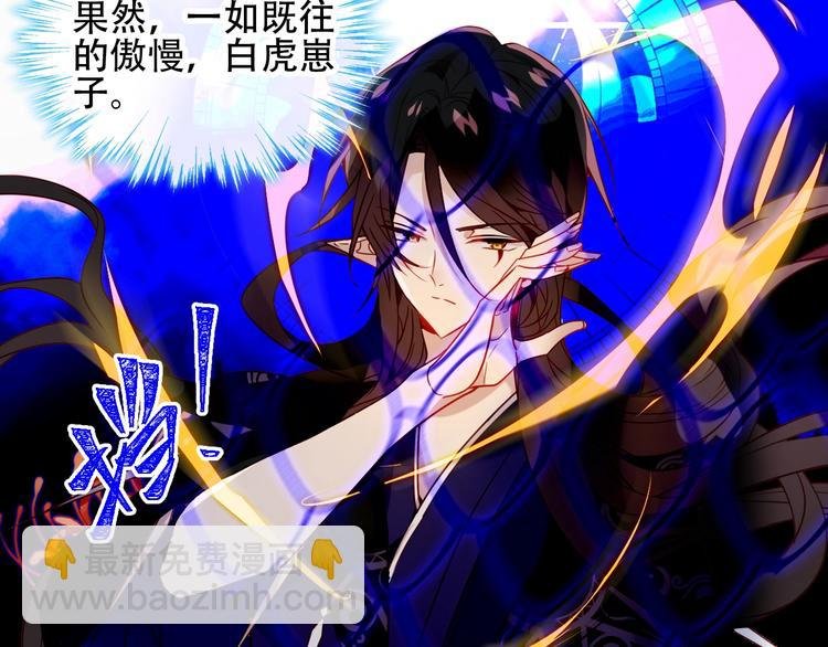 第90话 若我死去