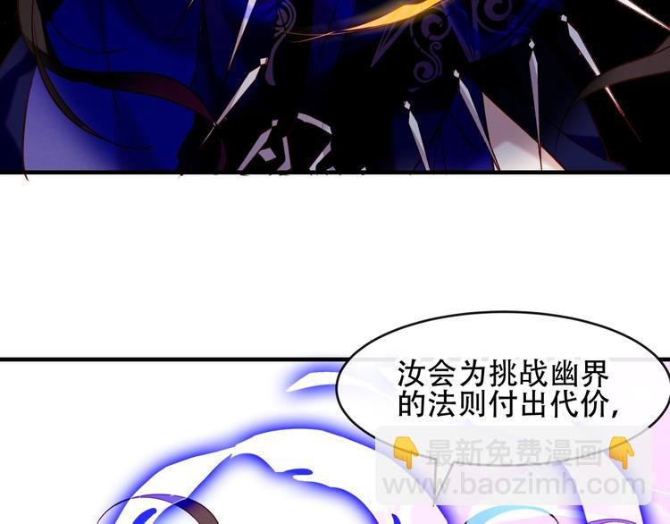 第90话 若我死去