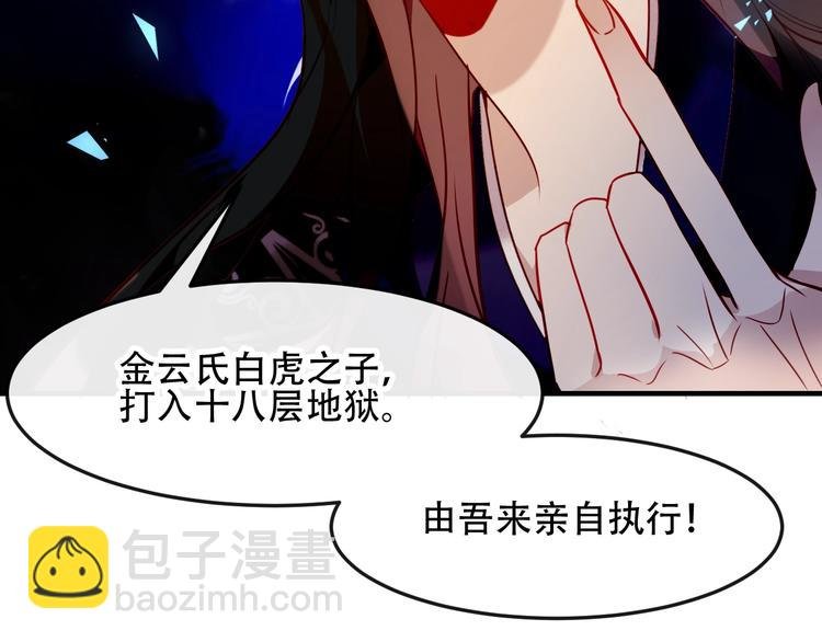 第90话 若我死去