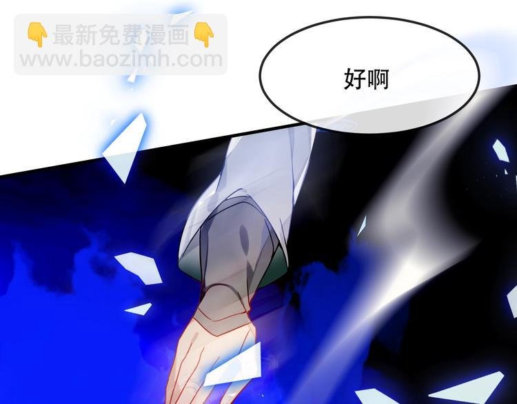 第90话 若我死去