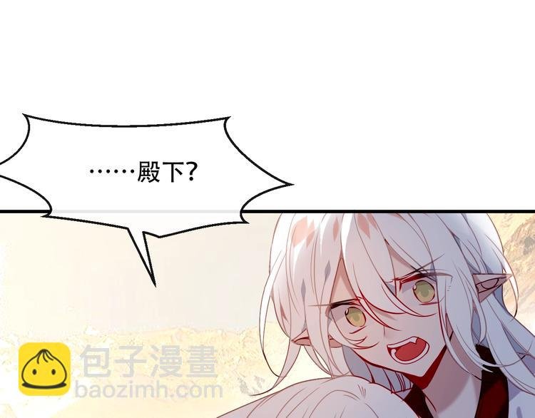 第90话 若我死去