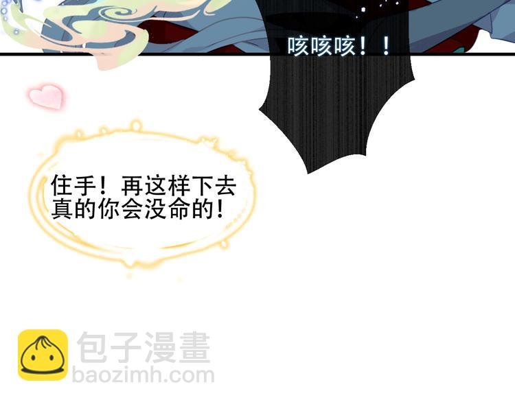 第90话 若我死去
