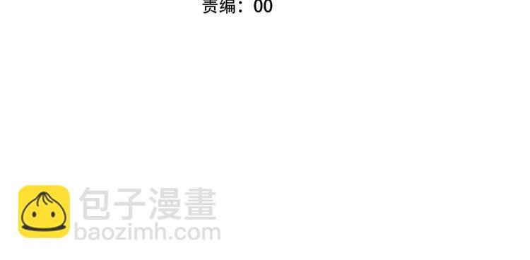 第94话 甜吻